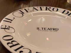 -IL TEATRO 精品意大利餐厅