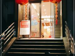 门面-御信客家王(洛溪店)