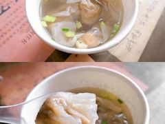 -同利肉燕老铺(澳门路店)
