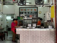 -汉记面馆(南华东路店)