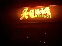 -辽宁大剧院