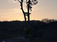 -南京市江宁方山