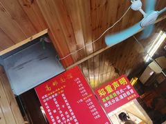 -高邮面馆(明瓦廊店)