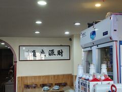 -闻香阁·清真(光荣道店)