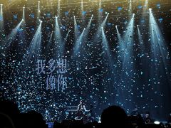-SoFun Live