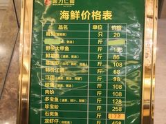 -国力仁和(凤城三路店)
