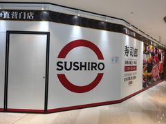 -深圳来福士广场