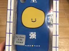 -九木杂物社(凯德大峡谷店)