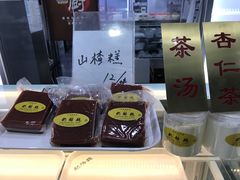 -奶酪魏(牛街总店)