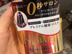 -大国药妆(えびすダイコク店)