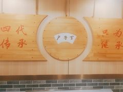 -李老哈·东北菜(宋园路店)