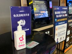 -万达影城(金山万达广场IMAX店)