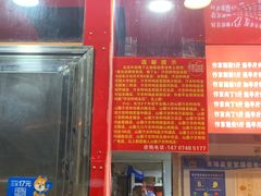 -阿捡忭京炸鸡(韭菜园总店)