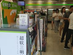 -today便利店(汉街店)