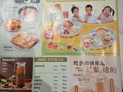 -江边城外烤全鱼(龙德广场店)
