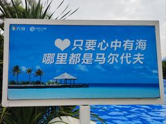 -厦门方特水上乐园