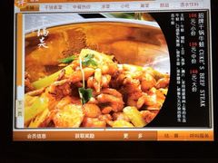 蛙蛙叫干锅年代(东直门簋街店)-蛙蛙叫干锅年代(簋街总店)