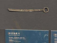 -北京大葆台遗址博物馆