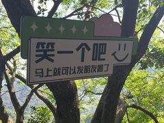 -大慈岩风景区