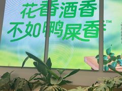 -丘大叔柠檬茶(来福士广场分店)