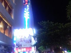 -江燕路万科里