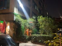 -中庸素香阁(建发广场店)