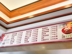 -晓马鸭店(新芜路店)