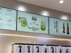 -喧闹·东方大气茶(鹅岭二厂店)