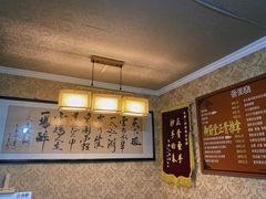 -御筋堂正骨推拿(星源国际店)