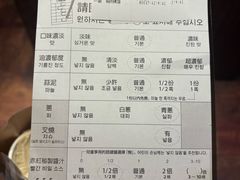 -一兰拉面(新宿中央东口店)