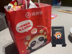 -海底捞火锅(龙湖北京大兴天街店)