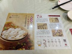 -狗不理(山东路总店)