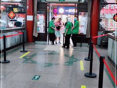 -张一元(总店)