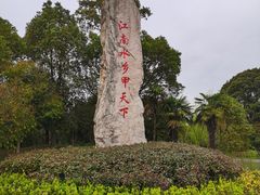 -韩湘水博园