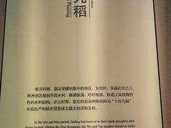 -嘉定博物馆