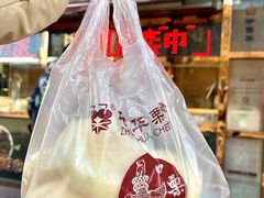 -中栗华栗子(鞍山道店)