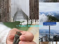 -明堂山风景区