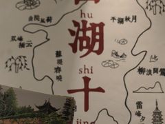 -猫的天空之城概念书店(杭州南宋御街店)