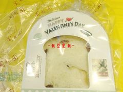 提子吐司-闻酥园(青羊区人民中路店)