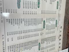 -阿三麻蓉汤圆(顺光大厦店)