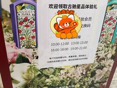 -杭州湖滨in77