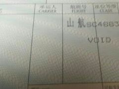 -海口站