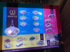 -松發肉骨茶(牛车水店)