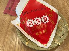 -北往西·西安油泼面(万德庄店)