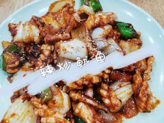 辣炒鱿鱼-贤花饭店(城阳店)