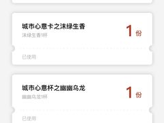 -唐沫茶兮(仓山万达金街店)