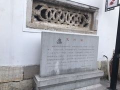 -文昌阁