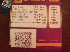 -嘉华国际影城(学清路店)