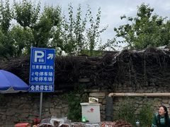 -萝卜寨羌文化生态旅游区