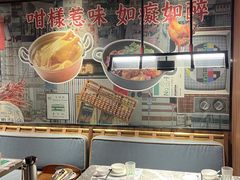 -禄婶鸡煲·打边炉